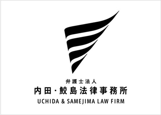UCHIDA & SAMEJIMA LAW FIRM